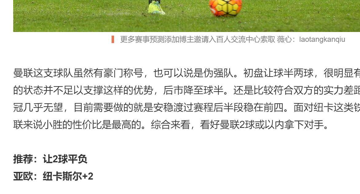 奥萨苏纳豪取三分，积分稳定