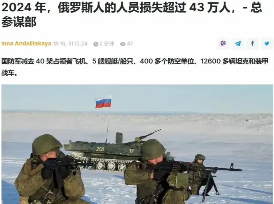 关于俄罗斯战胜芬兰，小组形势稍有起色的信息
